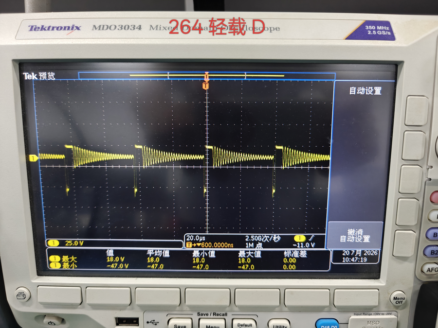 QR反激电源完整笔记:准谐振原理、ZCD谷底检测与变压器设计 54 264Vac 轻载 DB101